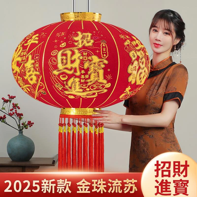 大红灯笼新款2025户外阳台农村自建房大门口一对过新年春节装饰品