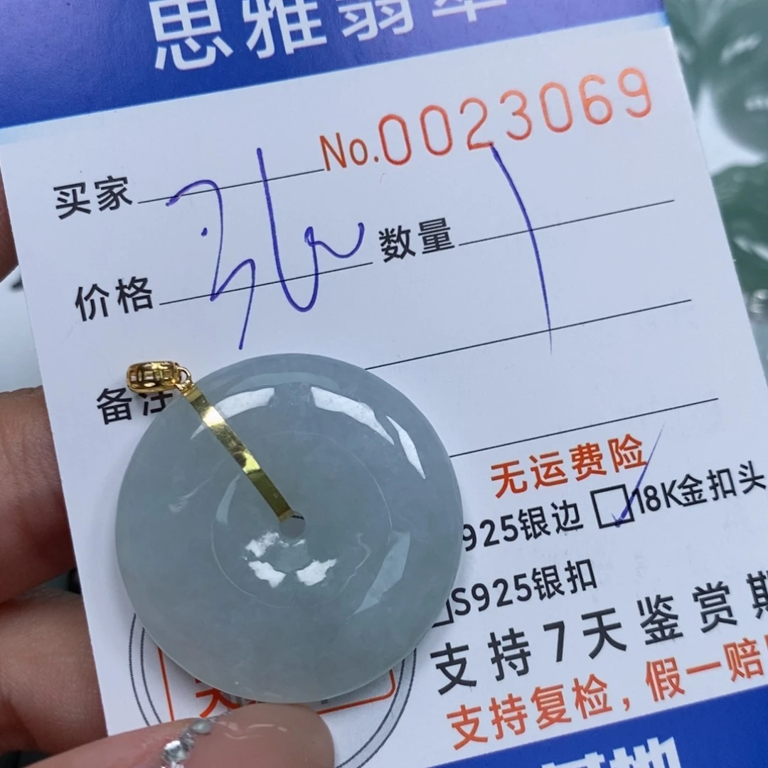 翡翠未镶嵌颈饰山****瓜天然缅甸翡翠