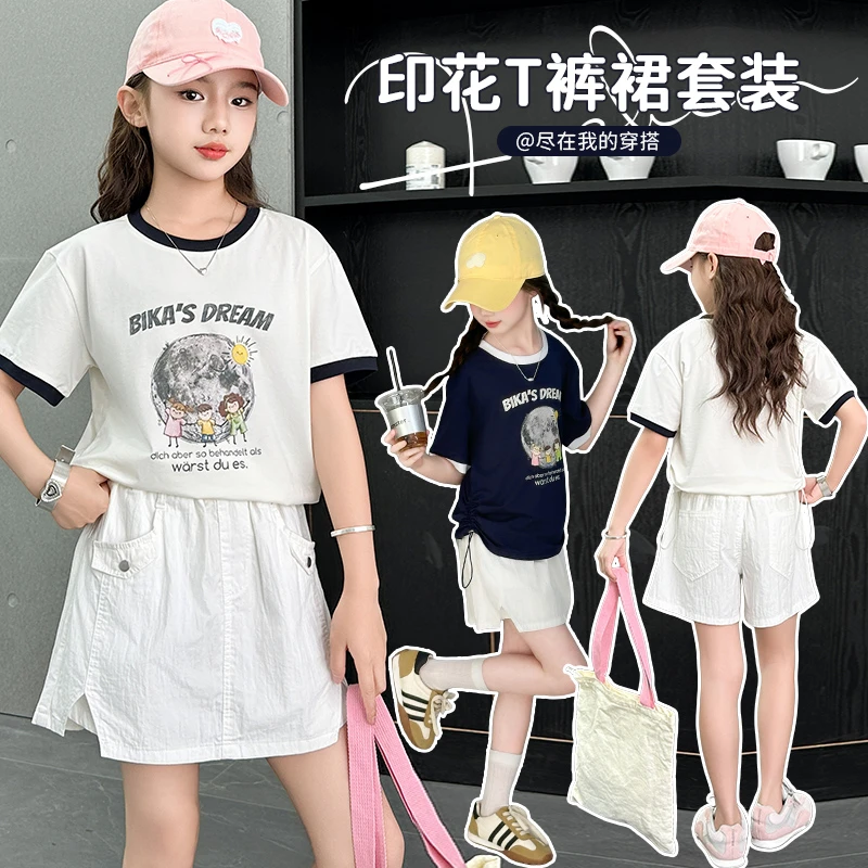 女童夏装套装休闲印花短袖2025夏季新款6-12岁中大童时尚简约童装