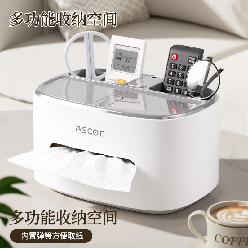 纸巾盒抽纸桌面客厅茶几餐巾纸多功能遥控器收纳轻奢高档2025新款