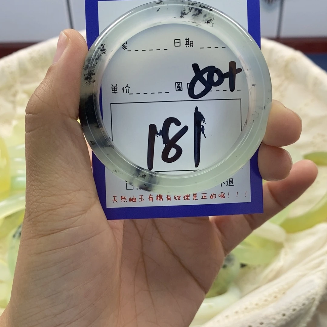 蛇纹石玉手镯未镶嵌阿****?