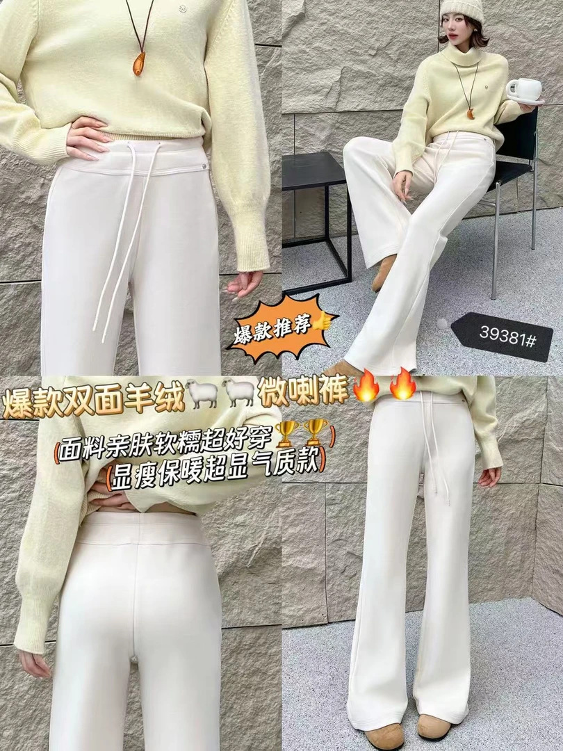 【钰&莹】秋冬新款39381