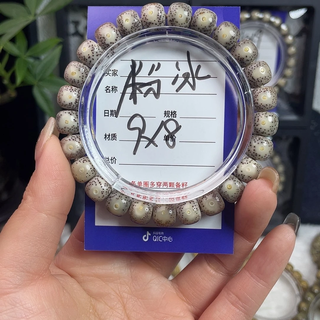 吊坠星月菩提心理学