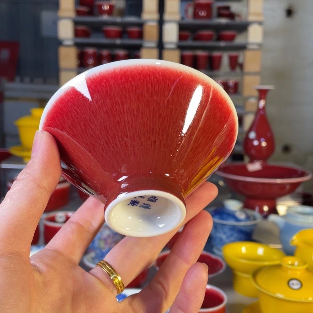 观**涛清欢雅玩原矿郎红福利杯