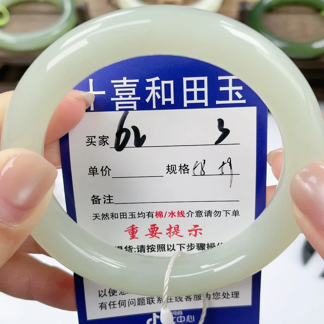 【闪购商品】未镶嵌手镯和田玉