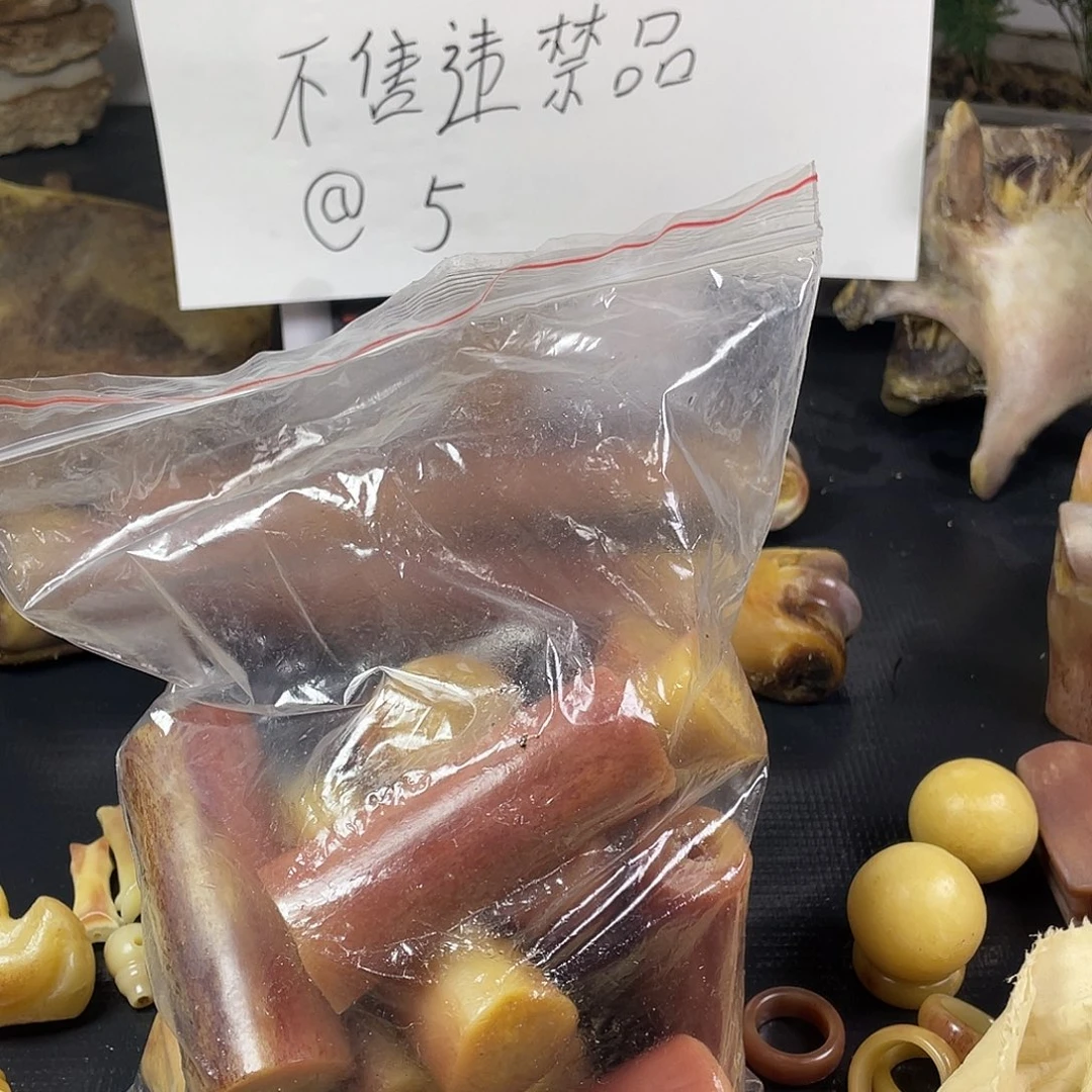 运***店手串/手链驼骨断料把件14根