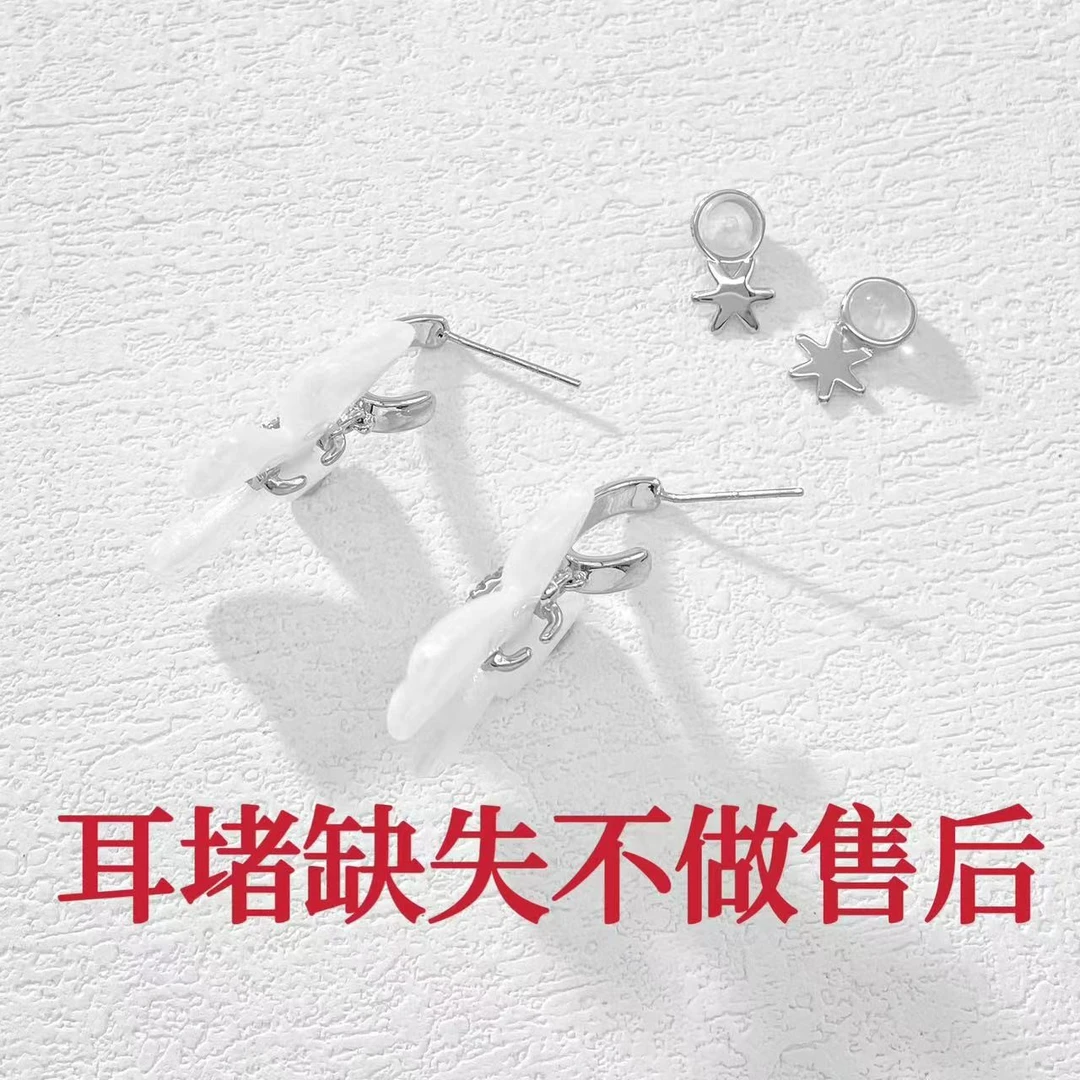 铜合金耳饰 木木（RZ6464） 耳环