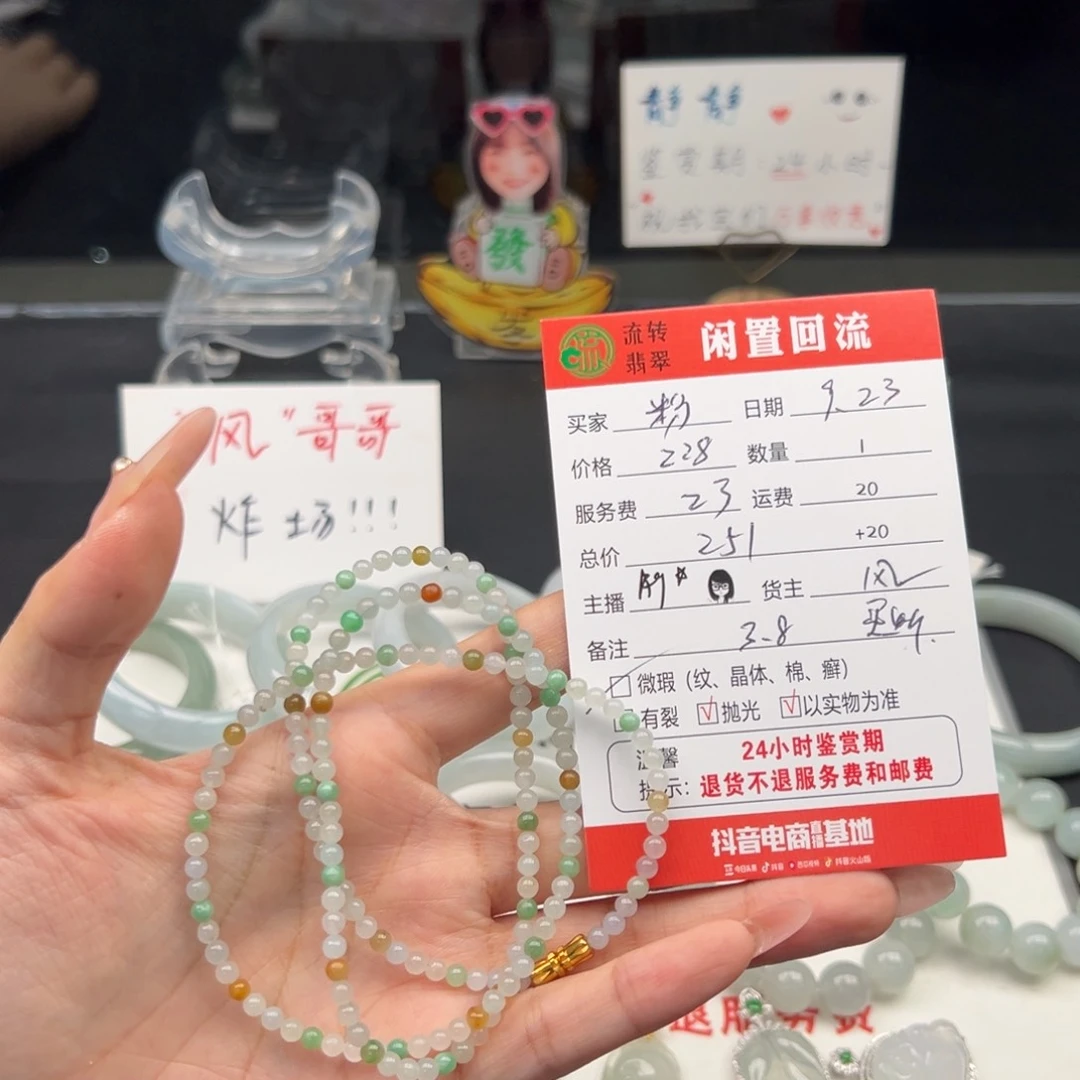 未镶嵌手链翡翠粉***力