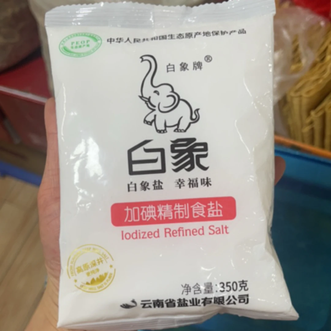 白象加碘精制食盐350g