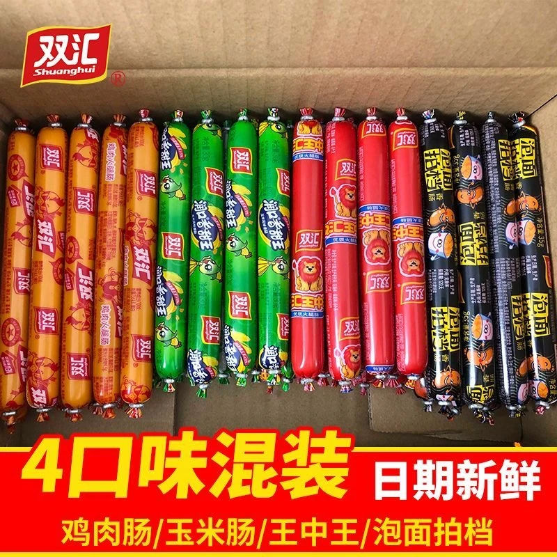 【双汇火腿】王中王玉米肠泡面搭档鸡肉肠（5个道具兑换一根）