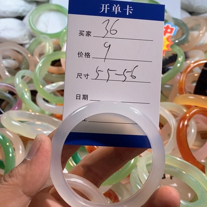 手镯玛瑙/玉髓未镶嵌