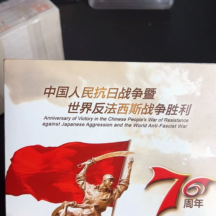 小***广其他普通金属点一黑金腰11399601