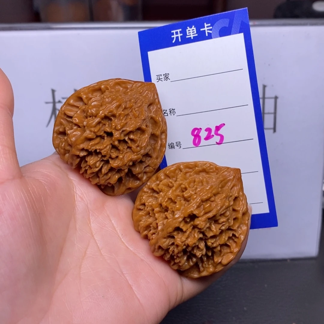如***歌文玩核桃把件825/44满天星