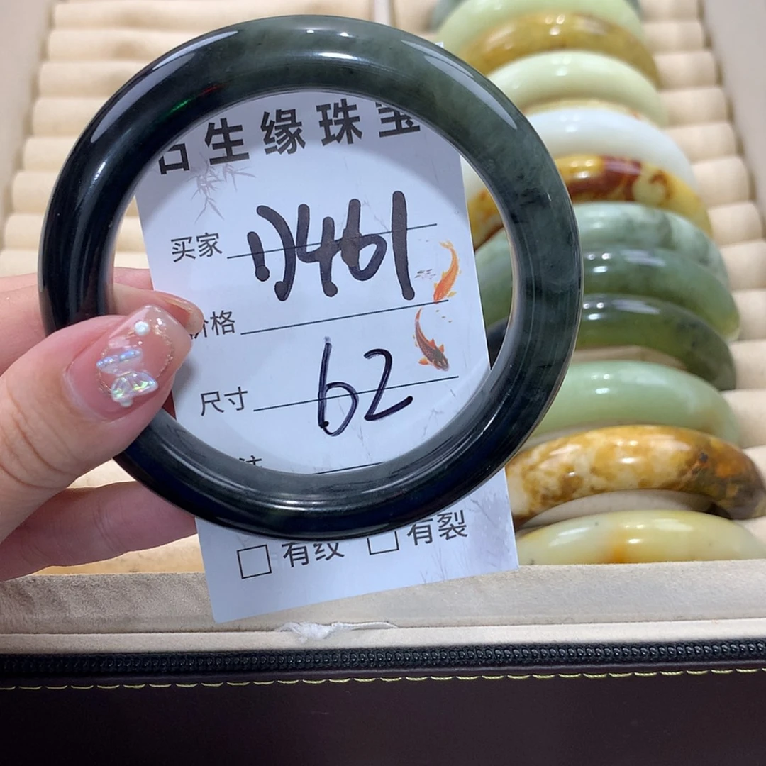 【闪购商品】未镶嵌蛇纹石玉手镯