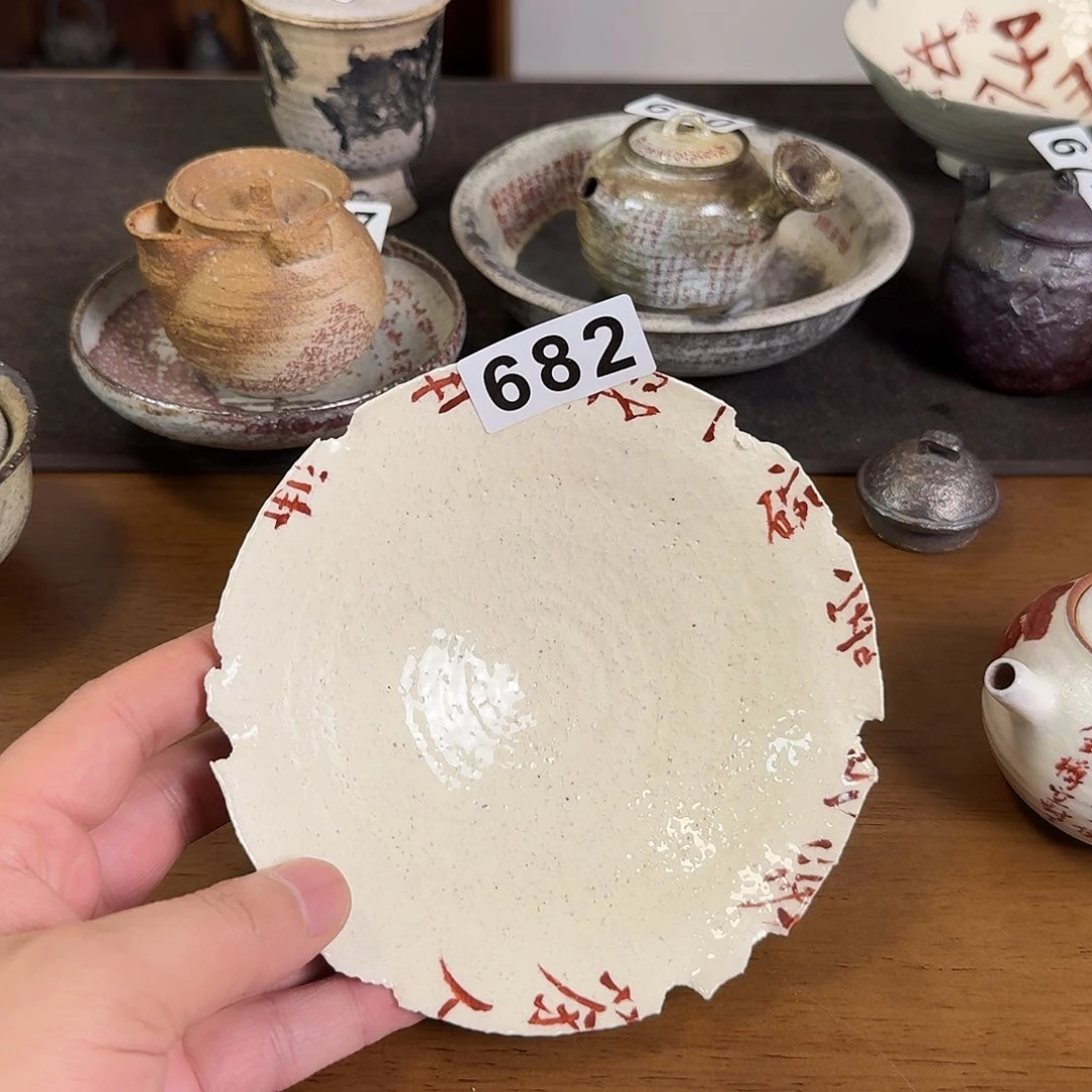 啊哥哥姐姐弟弟妹妹682