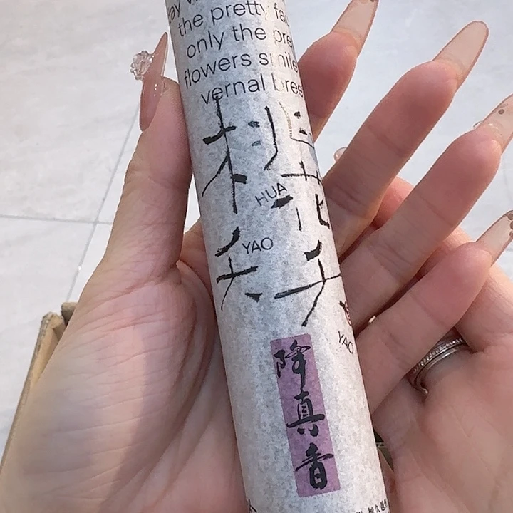 玲珑香阁闪购专用链接