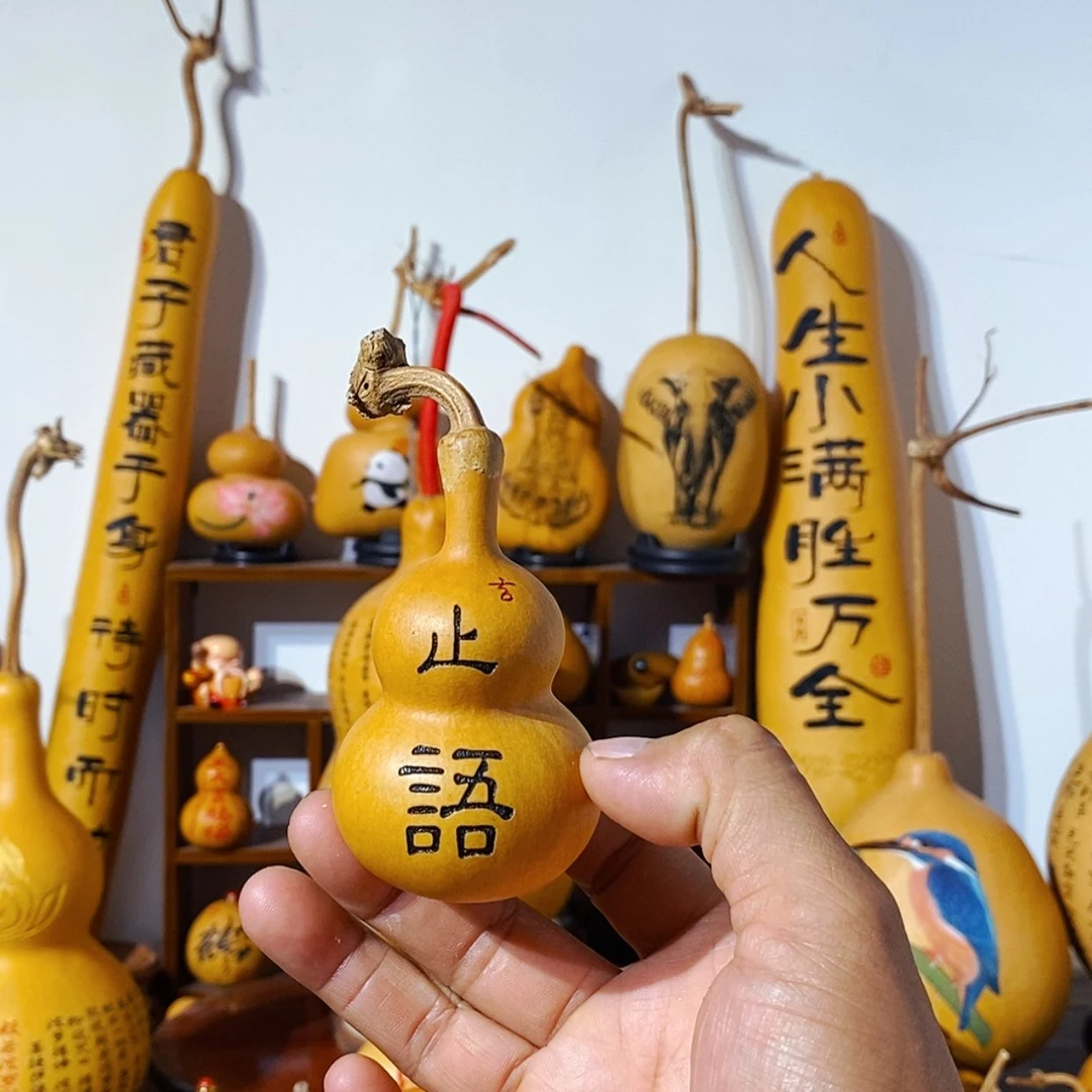 【闪购商品】刚**济精品止语葫芦摆件