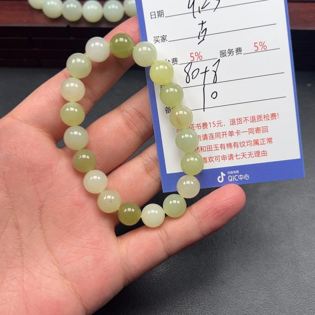 未镶嵌手链和田玉古**胡