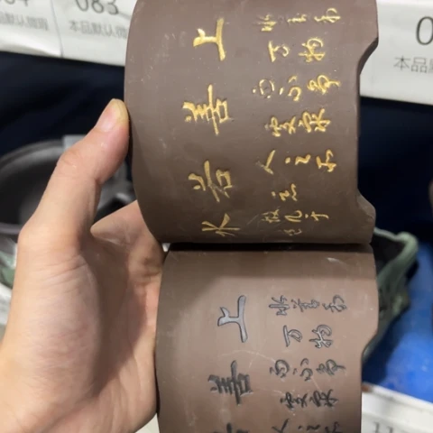 2［本产品默认微瑕品介意慎拍］11×9