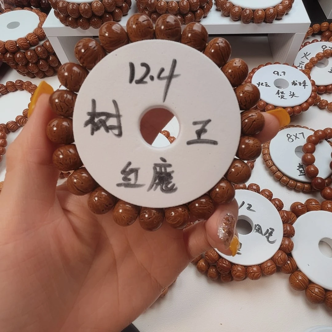 -***生桃核手串桃核光珠