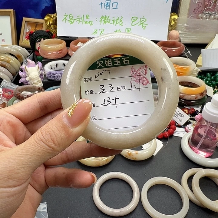 o***7石英质玉未镶嵌手镯