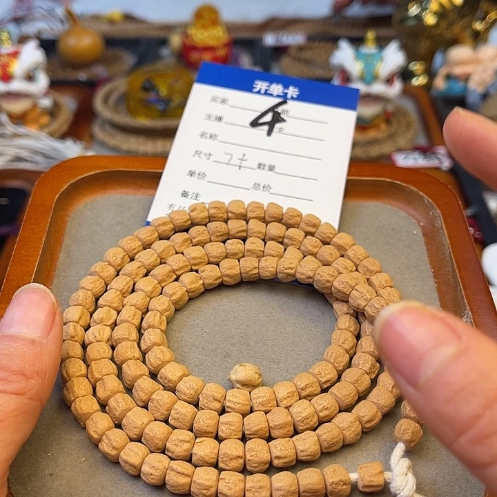 柏香籽/百香籽吊坠