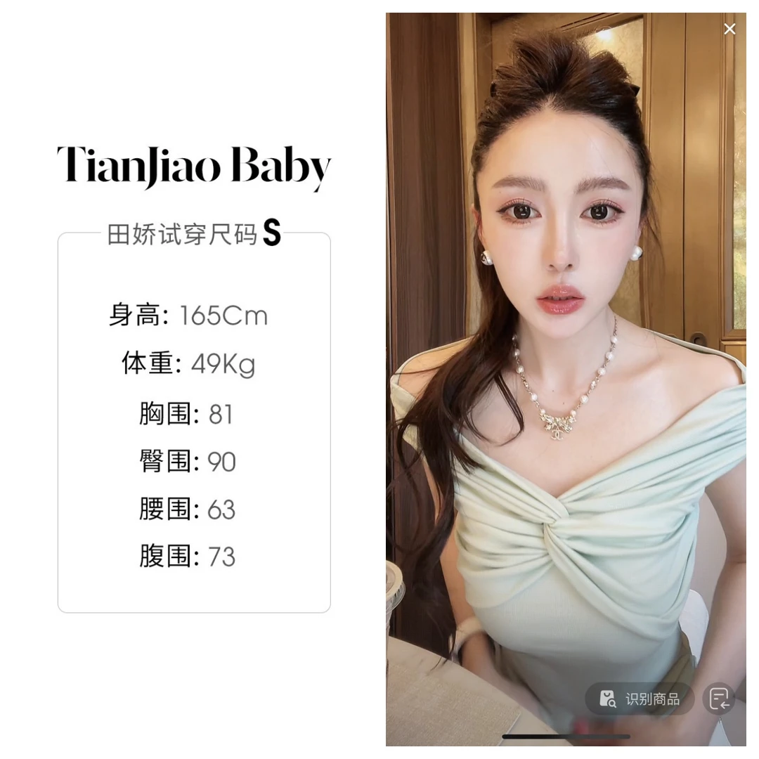 田娇baby 夏季新款  一字肩扭结T  修身扭结长袖性感显瘦一字上衣