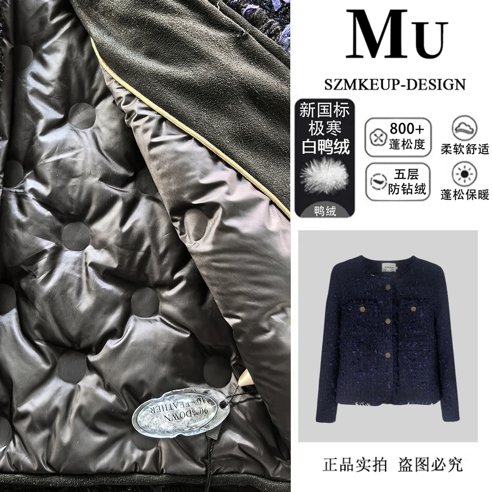 [深圳南油高定]春名媛短款羽绒小香风外套女上衣粗花呢时尚P-5231