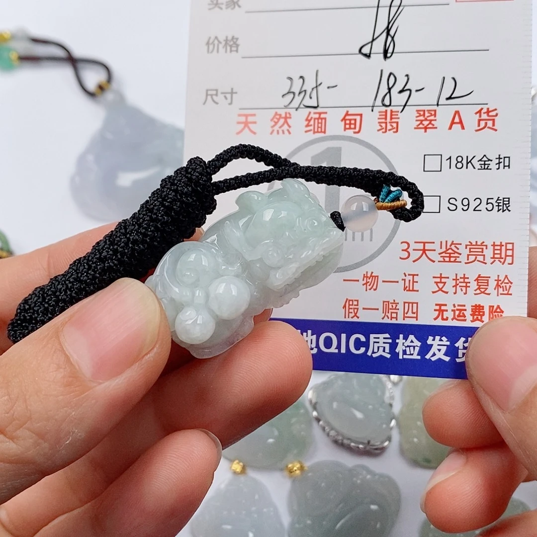 颈饰未镶嵌翡翠挂件
