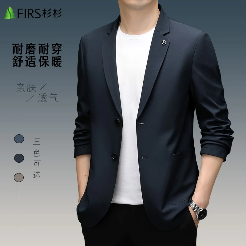 FIRS/杉杉西服上装潮流春秋季男装爆款2025新款休闲商务时尚外套.