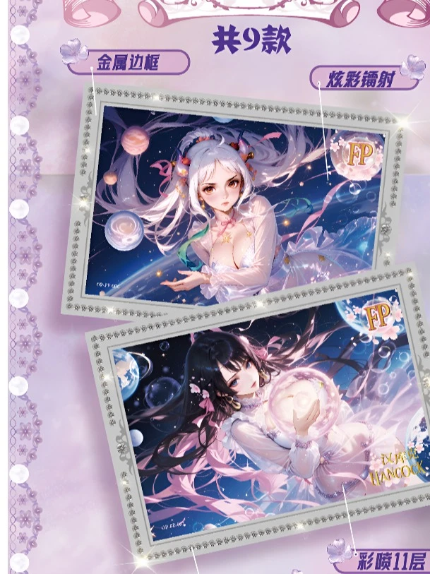 强娶人物【一郎文创】海贼王一郎映画二创卡牌收藏盲盒