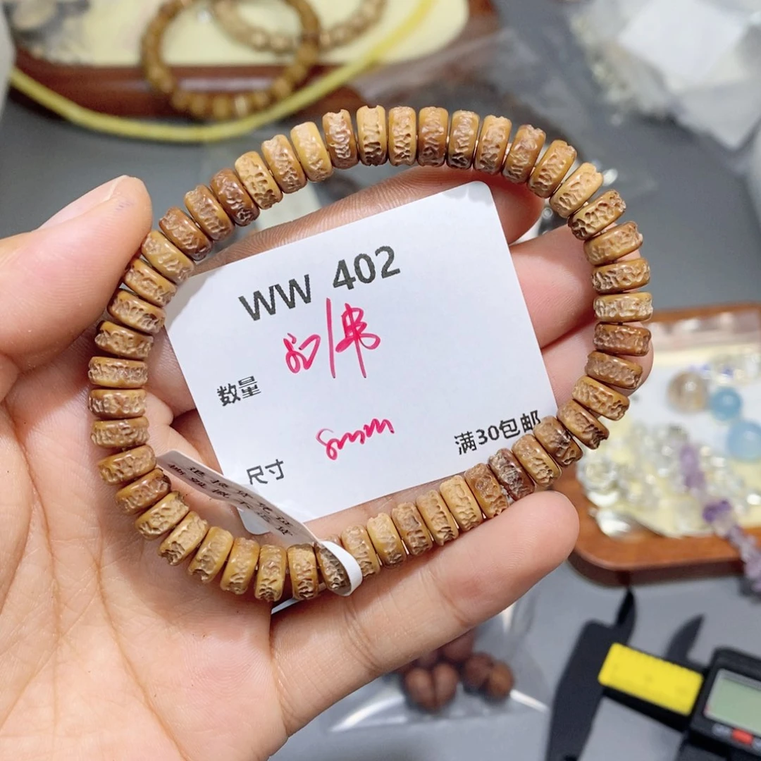 库克吊坠WW402。 一串yi c