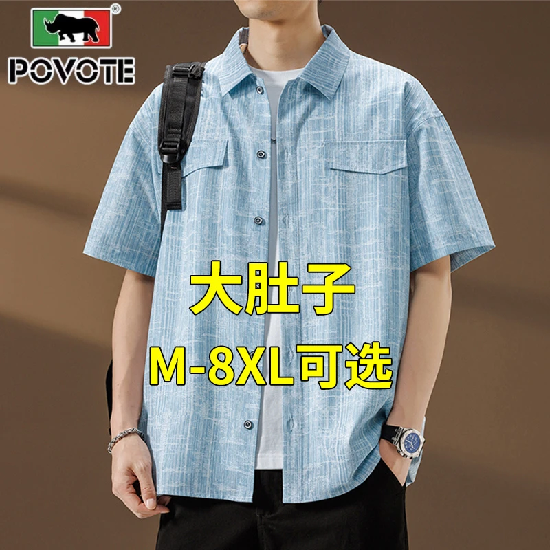 保威特·犀牛休闲短袖衬衫男士夏季2025新款冰丝翻领大码衬衣外套