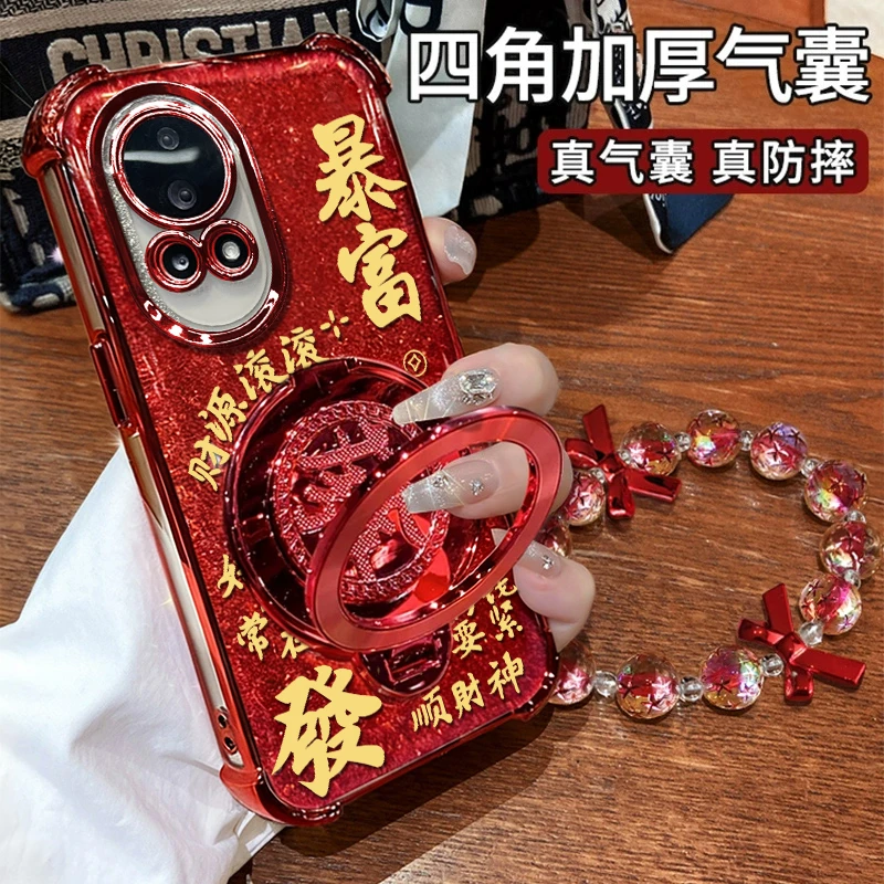 适用【华为nova12/13/12pro/12ultra】暴富發财旋转支架四角防摔壳