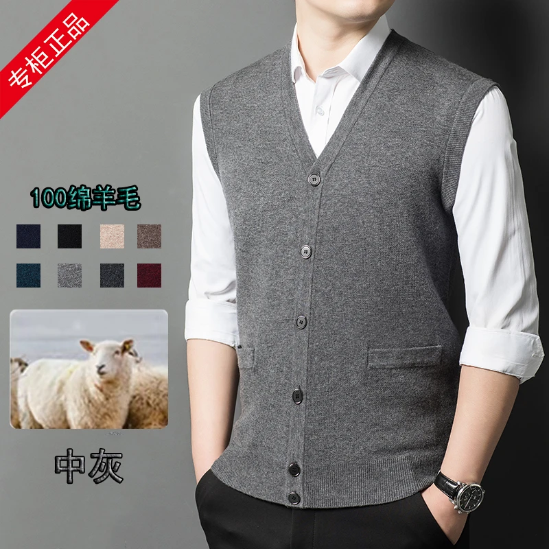 正品男羊毛开衫背心春秋冬款纯色口袋外套商务V领休闲羊毛衫男款