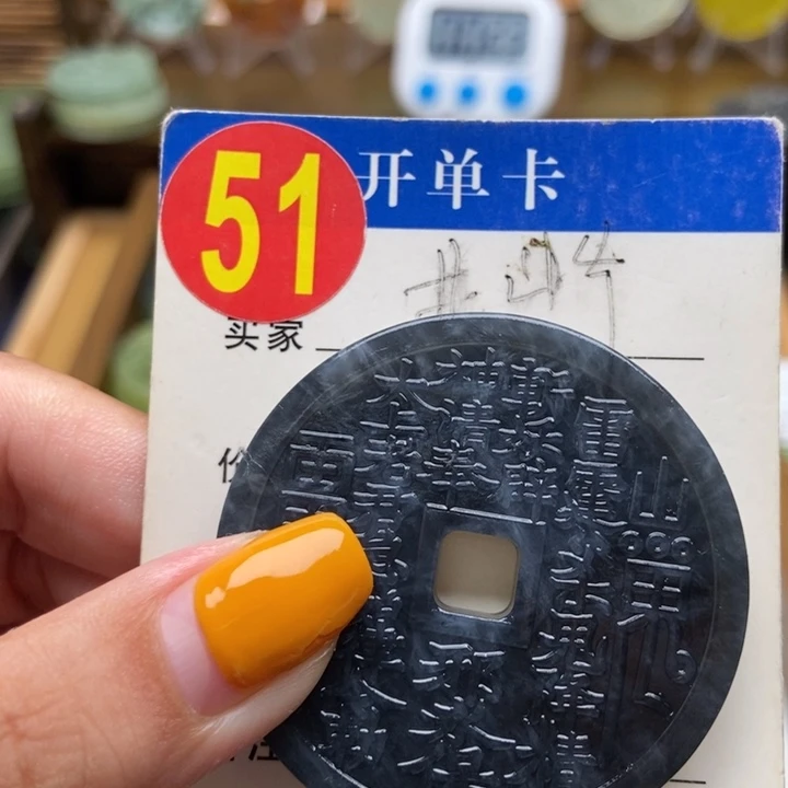 未镶嵌蛇纹石玉挂件林**丘