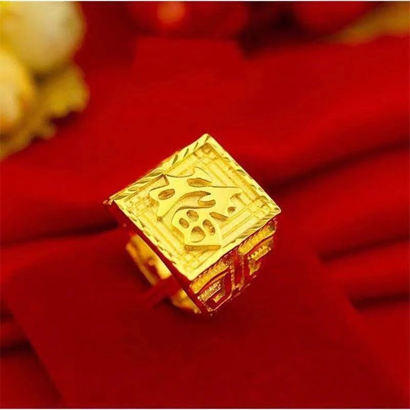 合金戒指 2025爆款{福 龙 发 财字戒}时尚轻奢大气潮流款