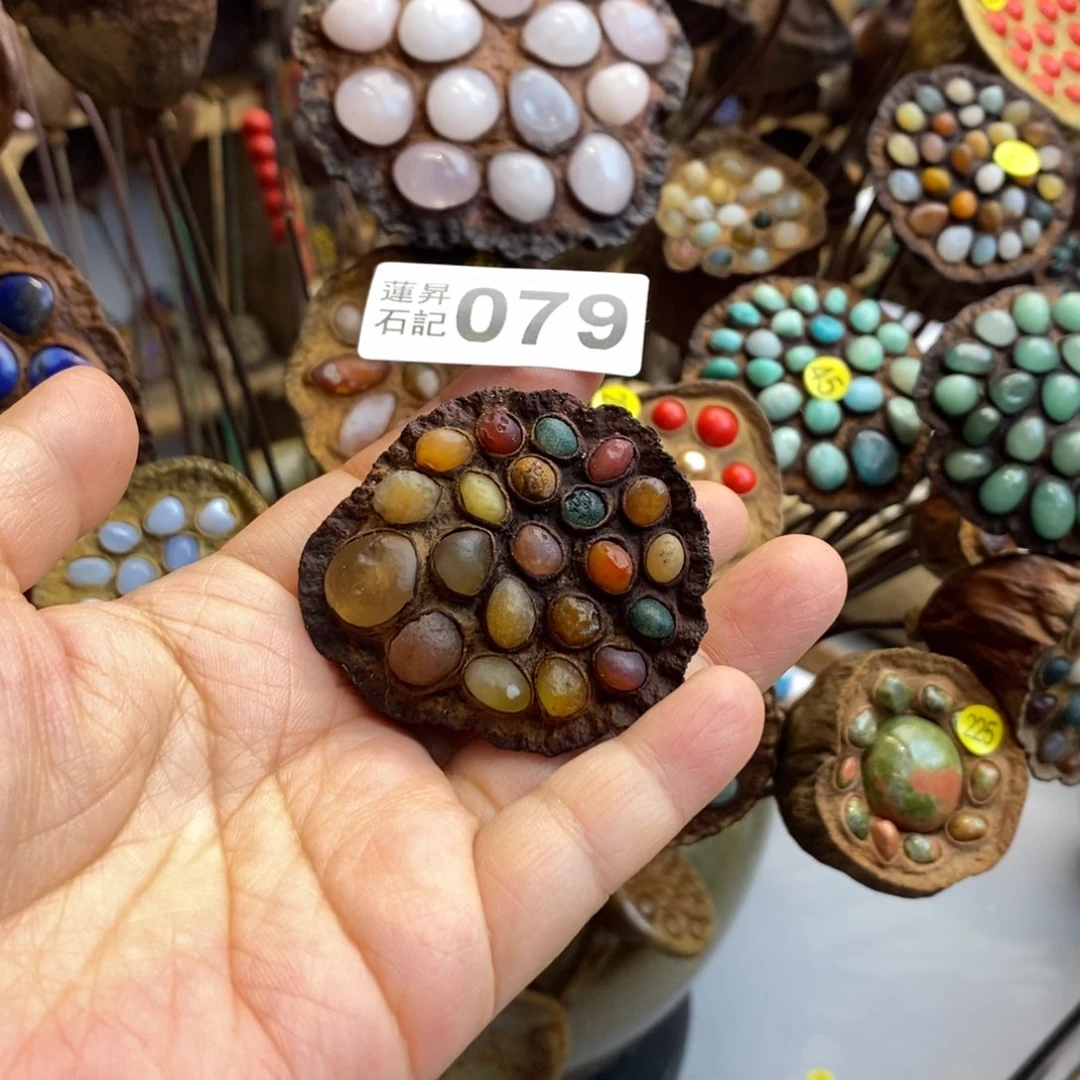 核桃木/黑胡桃（胡桃木）用****4079