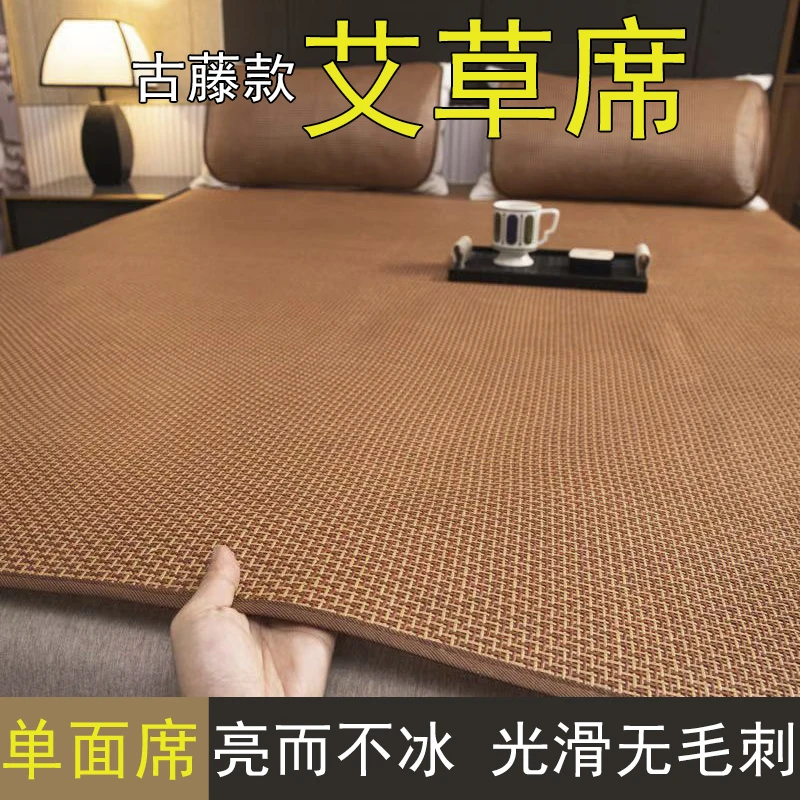 藤席冰丝凉席夏季夏天藤草席子单可折叠家用防滑竹席双人两三件套