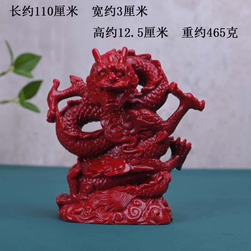 天然辰砂朱砂龙摆件原矿紫金砂祥龙摆设十二生肖立体盘龙商务礼品