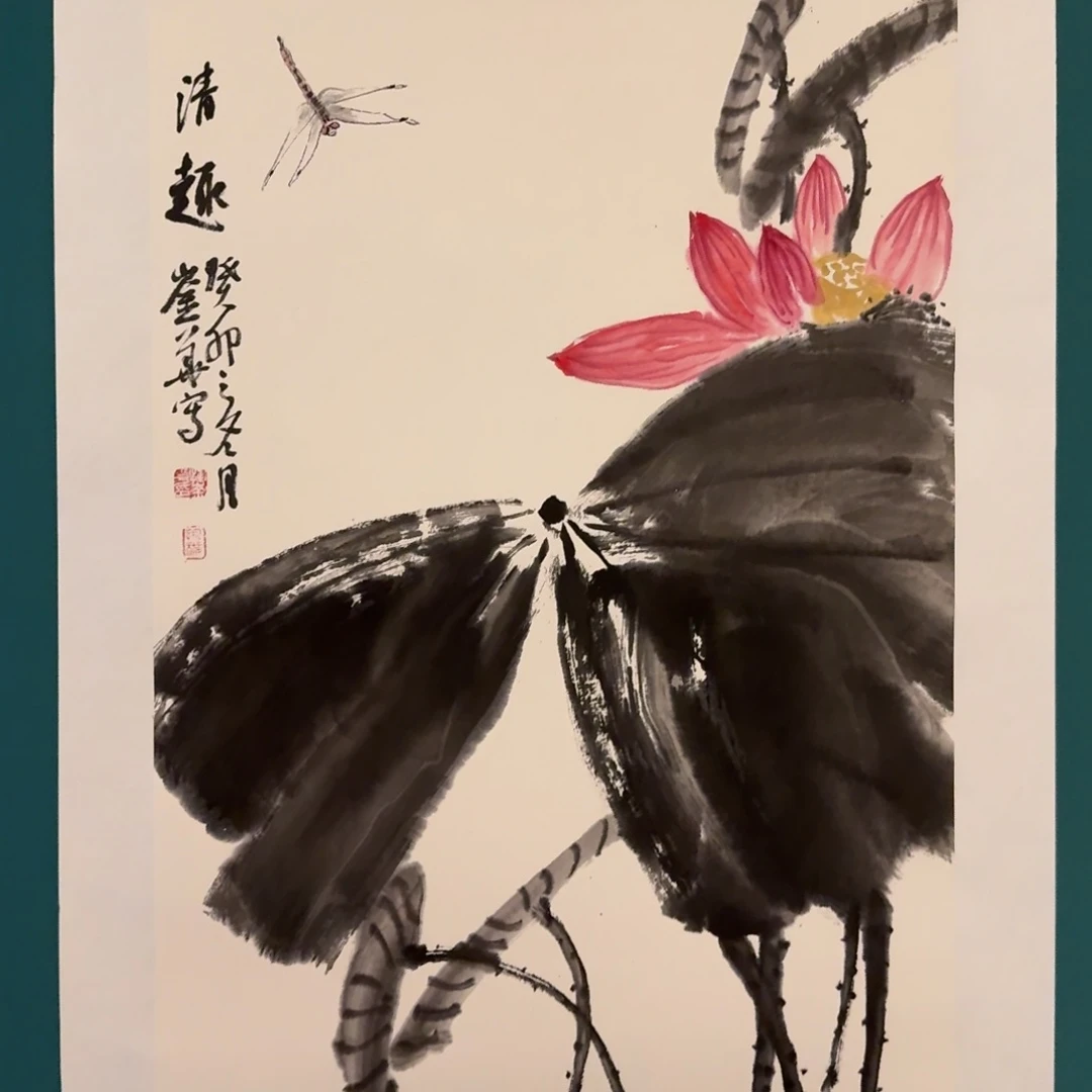 国画恽老师作品画作