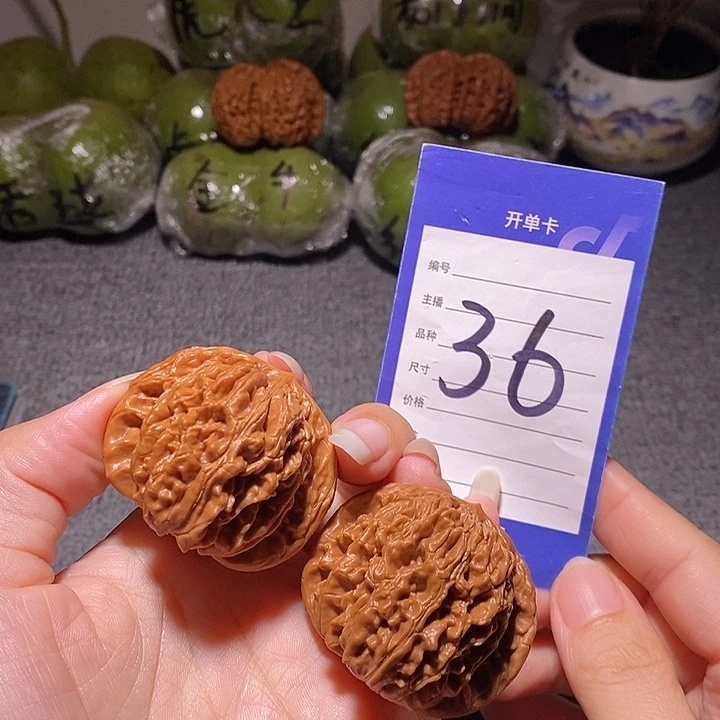 把件文玩核桃四座楼44左右有修