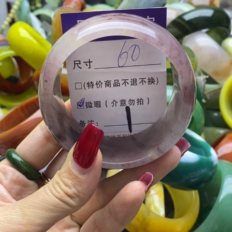 石英质玉手镯未镶嵌