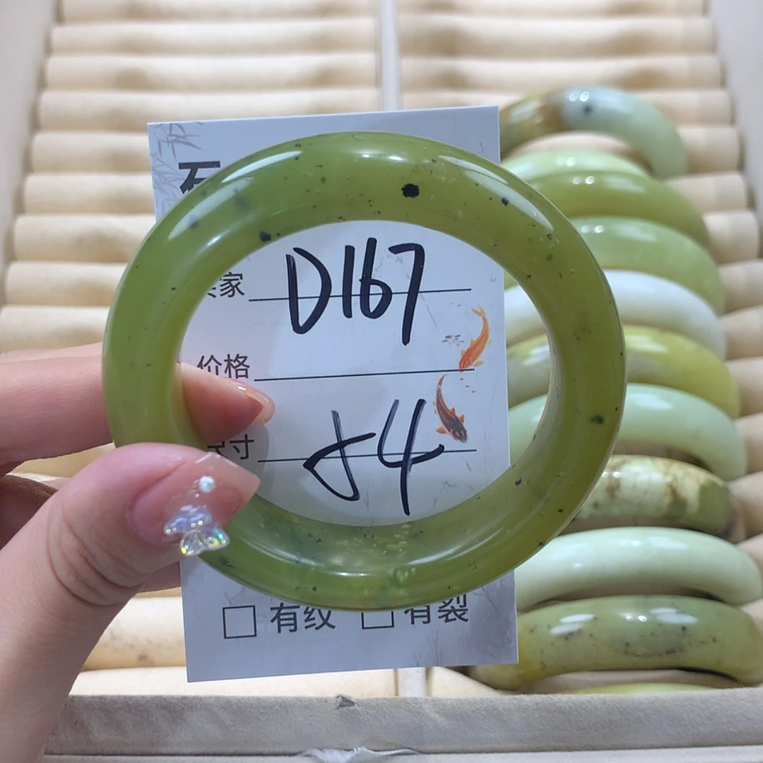 【闪购商品】未镶嵌蛇纹石玉手镯