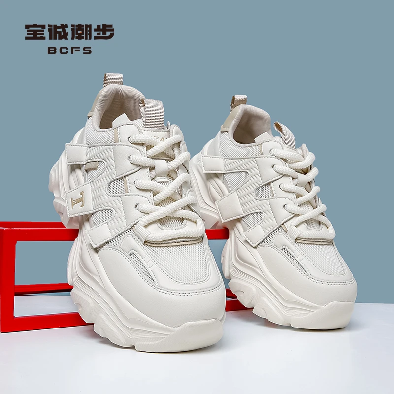 宝诚潮步时尚B224653休闲鞋甜心运动休闲鞋百搭鞋子ins休闲鞋网面