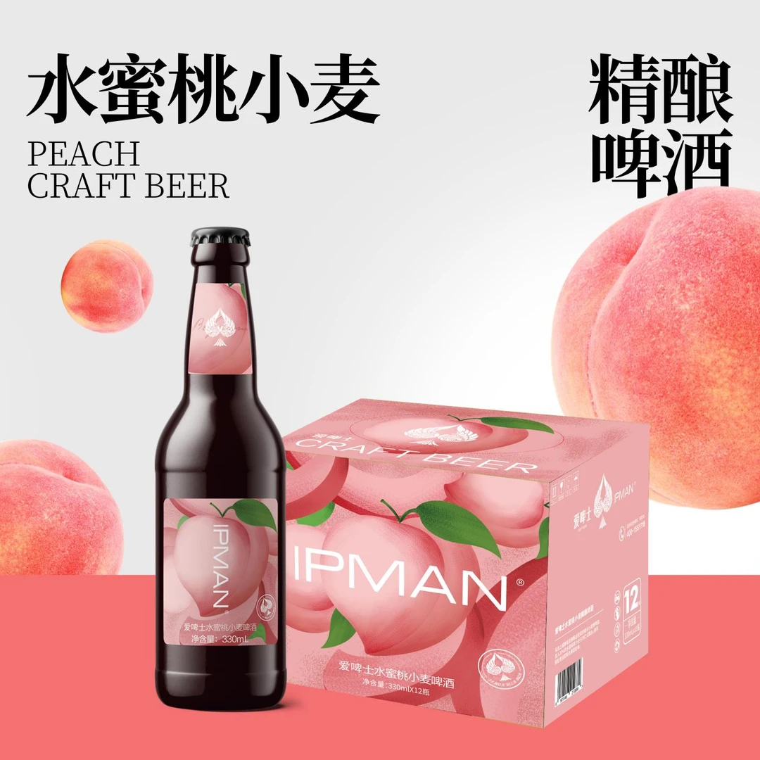 爱啤士小麦精酿啤酒8°P浓郁蜜桃味清爽口感330ml瓶装果味高颜值