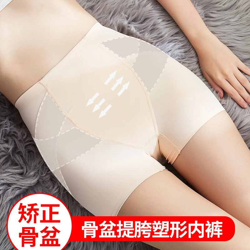 卡卡同款收腹裤无痕女士安全裤提臀收腹收胯中腰芭比裤内裤