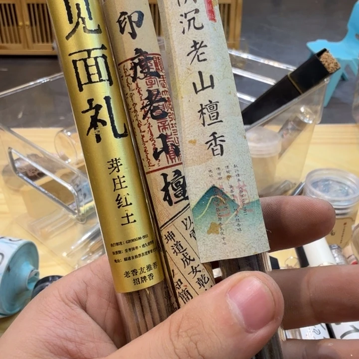 陋室香铺闪购专用链接
