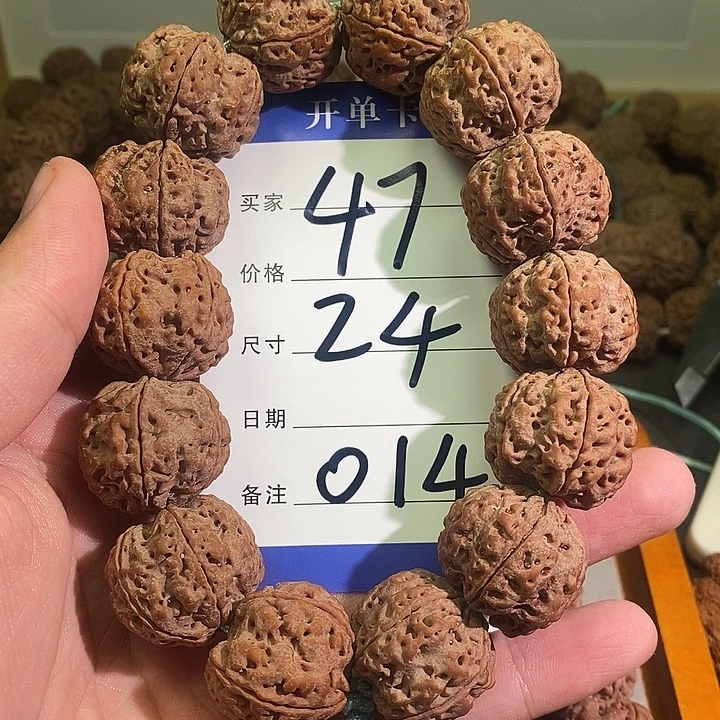 星***༅手串金刚菩提014号金刚