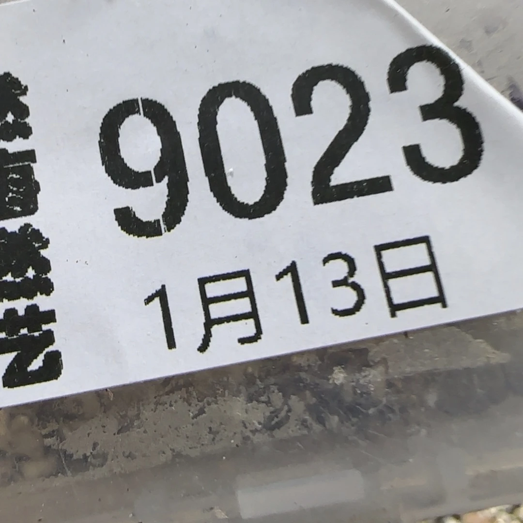 雨****客1.13，饼干，9023，下播福利